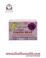 FATIMA VIRGIN SOAP