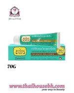 TEPTHAI SPEARMINT TOOTHPASTE 70G