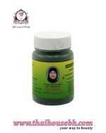 FATIMA BRAND BALM
