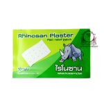 NEOBUN MENTHOL PLASTER (S)
