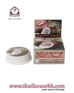 BIO WAY COCONUT POWDER TOOTHPASTE