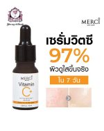 MERCI VITAMIN C+ SERUM - Image 2