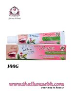 RASYAN HERBAL CLOVE TOOTHPASTE 100G
