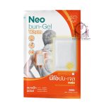 NEOBUN GEL WARM ANALGESIC PLASTER