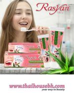 RASYAN HERBAL CLOVE TOOTHPASTE 100G - Image 2