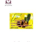 FATIMA CURCUM SOAP