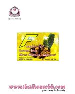 FATIMA CURCUM SOAP