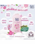 BABI MILD SWEETY PINK POWDER 160g - Image 2