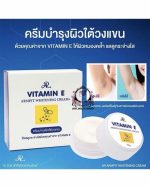AR VIT.E  ARMPIT WHITENING CREAM - Image 3