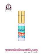 POY SIAN BALM OIL