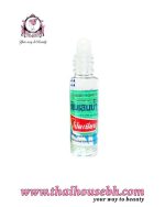 POY SIAN BALM OIL - Image 2