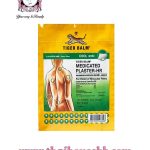 TIGER BALM COOL S