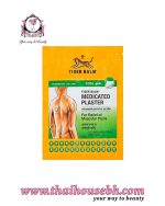 TIGER BALM COOL PLASTER (L)