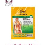 TIGER BALM COOL PLASTER (L)