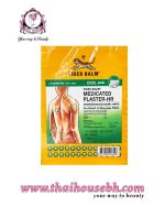 TIGER BALM COOL PLASTER (L)