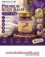 HERBAHOLIC'S LAVENDER BODY BALM - Image 2