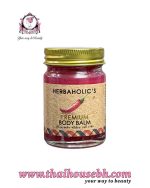 HERBAHOLIC'S CHILLI BODY BALM