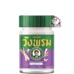 WANG PROM LEMONGRASS BALM