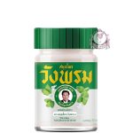 WANG PROM WHITE BALM