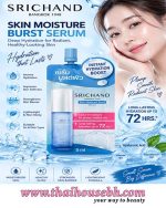 Srichand Skin Moisture Burst Serum Sachet - Image 2