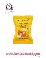JULA'S HERB MARIGOLD ACNE SOAP