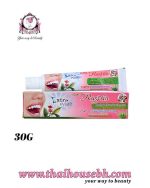 RASYAN HERBAL CLOVE TOOTHPASTE 30g