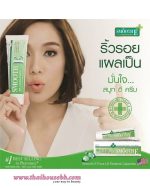 Smooth E Skin Care Cream For Scar Gentle Face And Body 40g - Image 2
