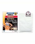 AMMELTZ  HEAT PATCH - Image 2