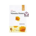 ETUDE HOUSE MANUKA HONEY SHEET MASK