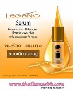 LEGANO HAIR GROWTH SERUM - Image 2