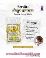 A-TRAINER SERUM CAPSULE PEARL - Image 2