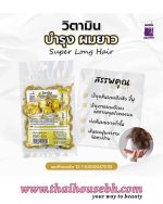 A-TRAINER SERUM CAPSULE GOLD - Image 2