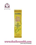 FATIMA FAST ACTIVE - Image 3