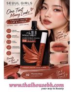 NAMI SEOUL GIRLS LIP 02 - Image 3