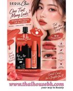 NAMI SEOUL GIRLS LIP 04 - Image 2