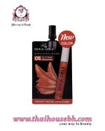 NAMI SEOUL GIRLS LIP 05 SACHET