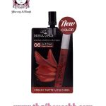 NAMI SEOUL GIRLS LIP 06 SACHET