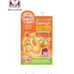 JULAS HERB CARROT SERUM SAHCHET