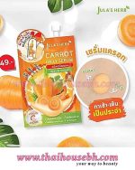 JULAS HERB CARROT SERUM SAHCHET - Image 4