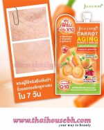 JULAS HERB CARROT SERUM SAHCHET - Image 3
