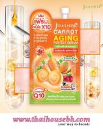 JULAS HERB CARROT SERUM SAHCHET - Image 2
