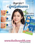 JULAS HERB BLACK GINGER SERUM SACHET - Image 2