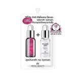 ROYAL BEAUTY ANTI MELASMA SERUM