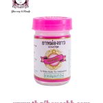 KONGKAHERB WHITE BALM