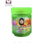 FATIMA HERBAL INHALER