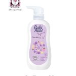BABI MILD DOUBLE MILK LOTION 350ML
