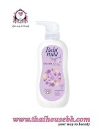 BABI MILD DOUBLE MILK LOTION 350ML