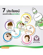 KLEAN KLARE SALINE SOLUTION 100ML - Image 2