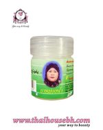 FATIMA BALM OIL