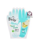 BABY HAND MASK